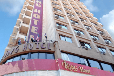 فندق الكينج
