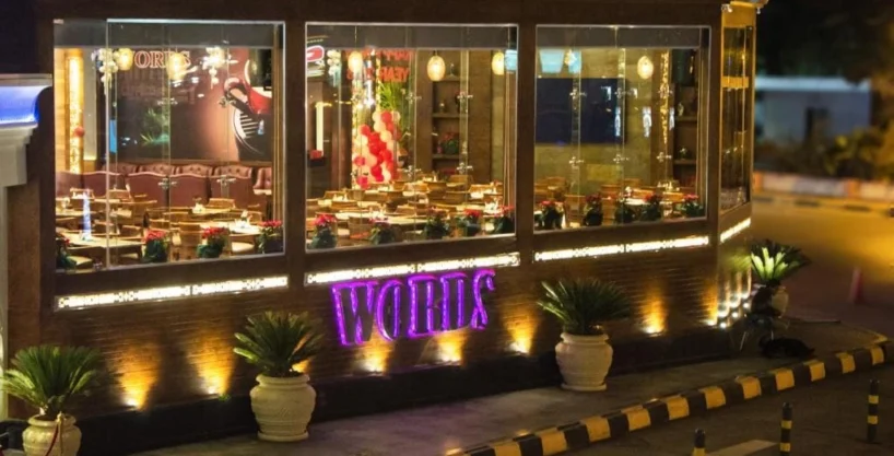 فندق جولدن إن