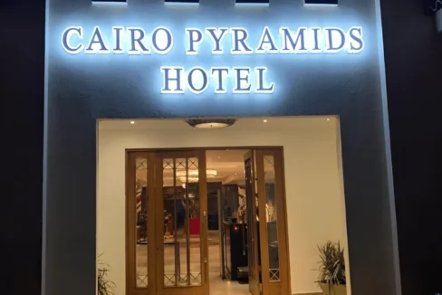 فندق القاهرة بيراميدز