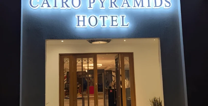 flatbnb - فندق القاهرة بيراميدز فندق القاهرة بيراميدز