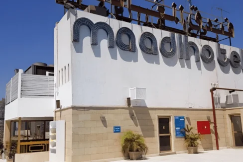 فندق المعادي القاهرة